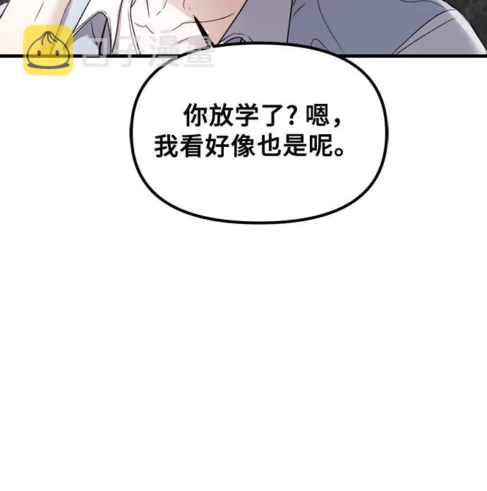 第51话 第4页