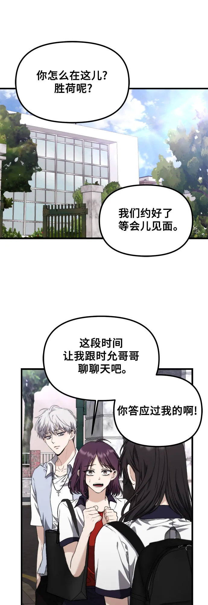 第51话 第9页