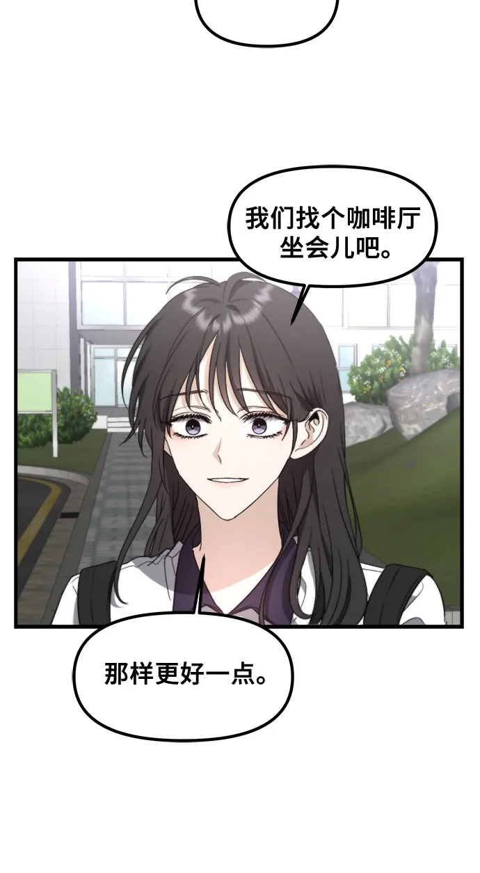 第51话 第13页