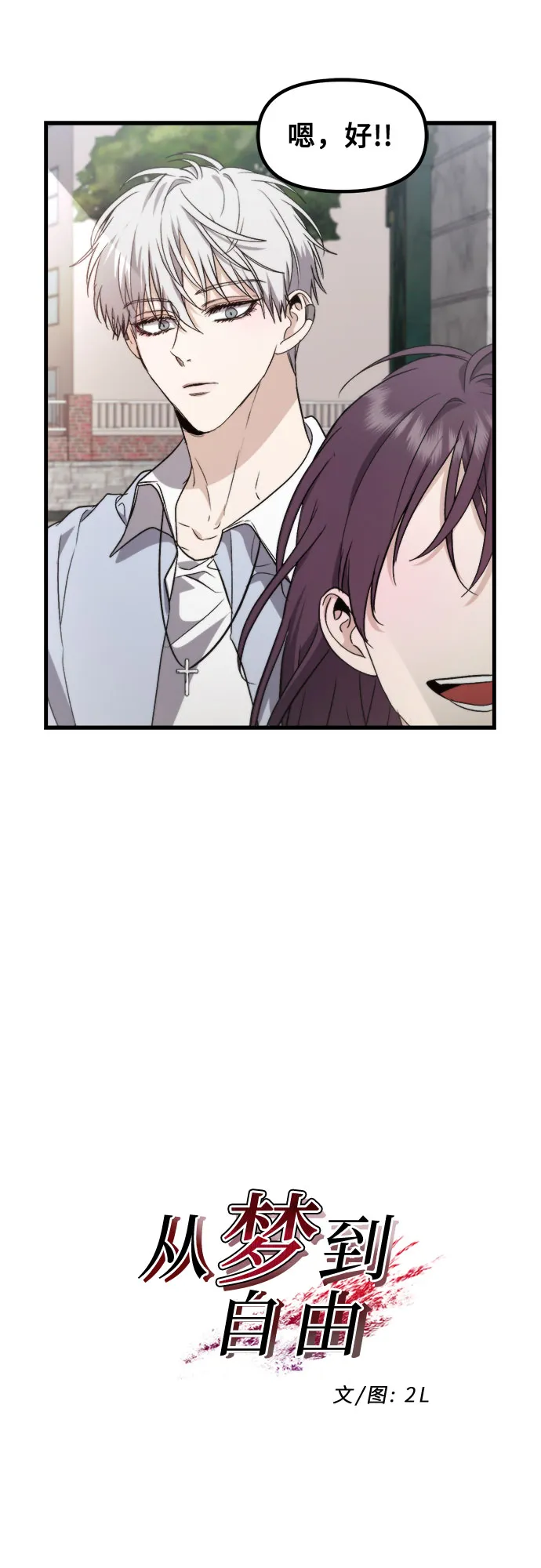 第51话 第14页