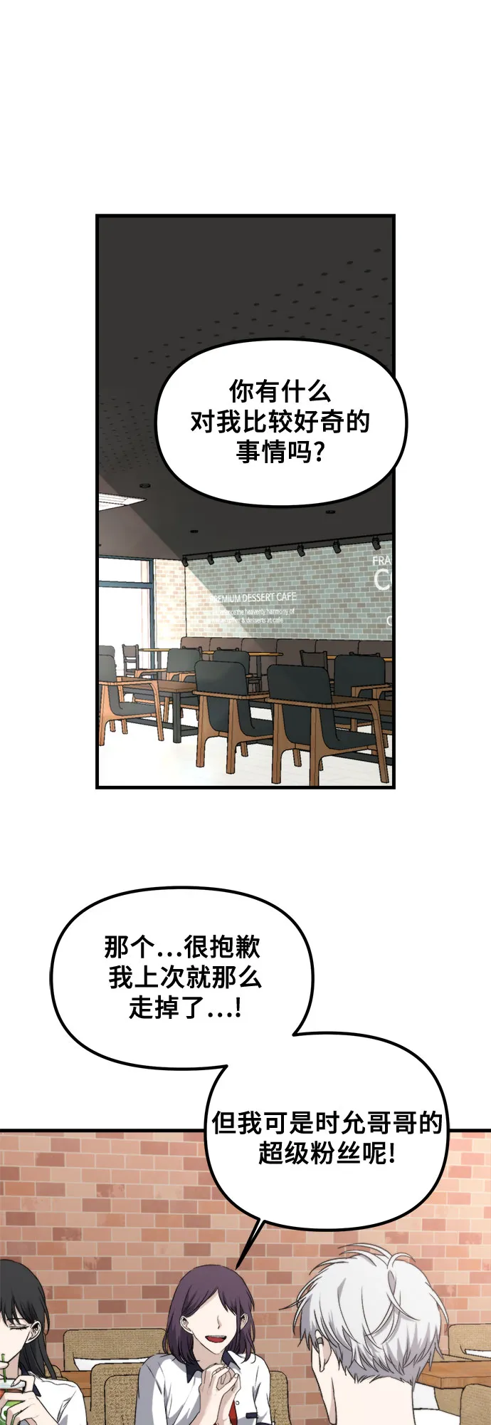 第51话 第15页