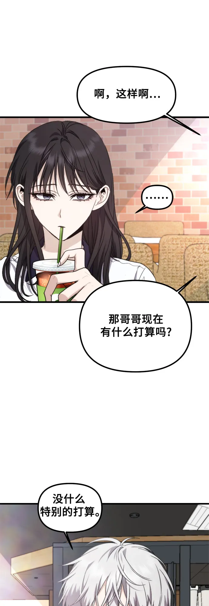第51话 第17页
