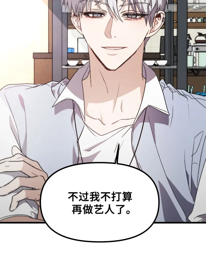 第51话 第18页