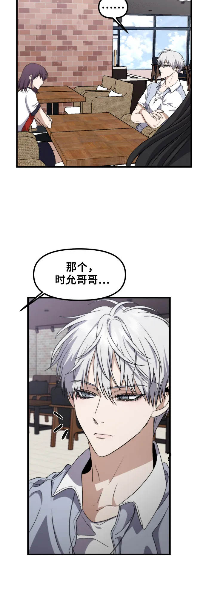 第51话 第21页
