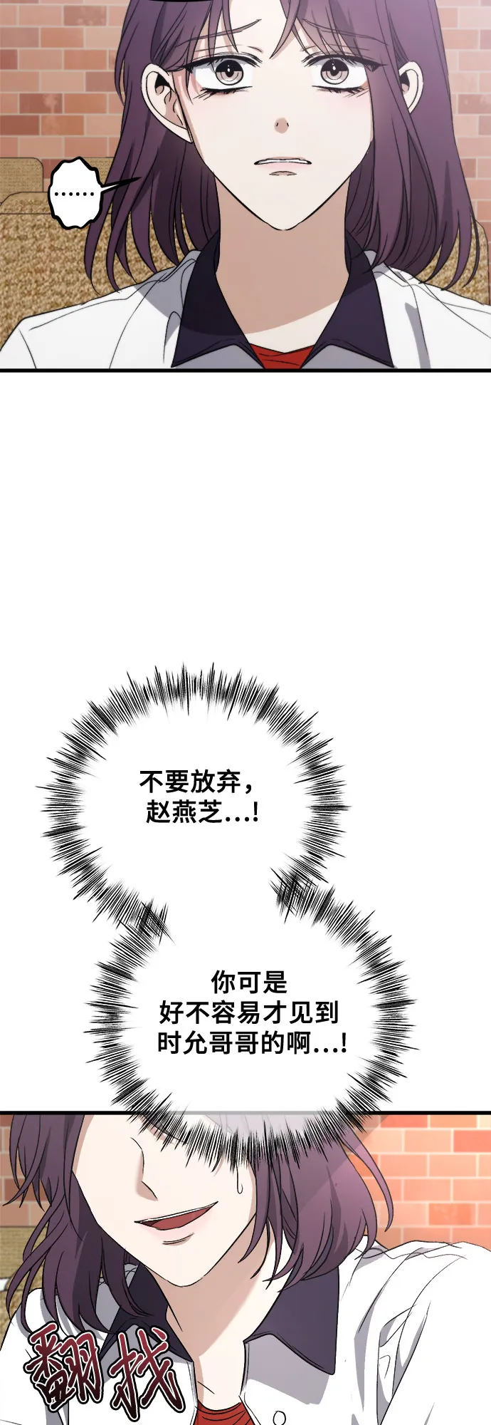 第51话 第25页