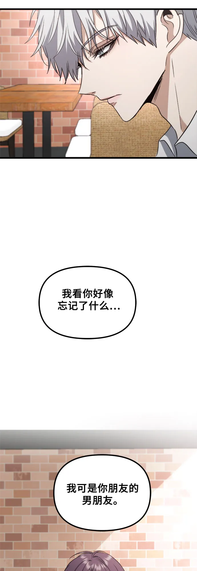 第51话 第27页