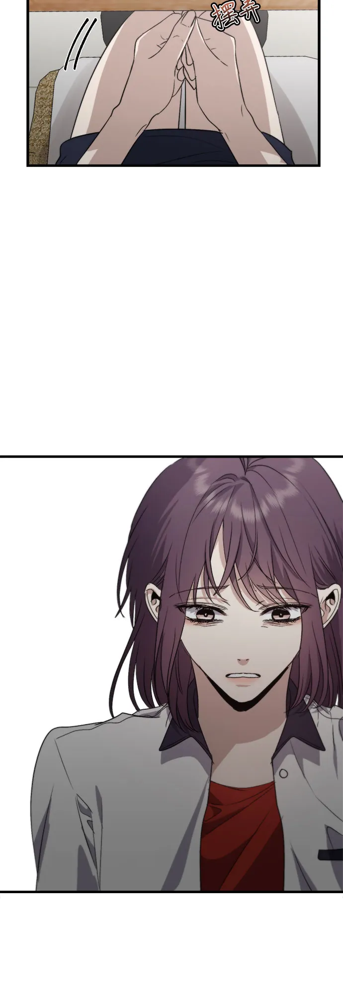 第51话 第31页