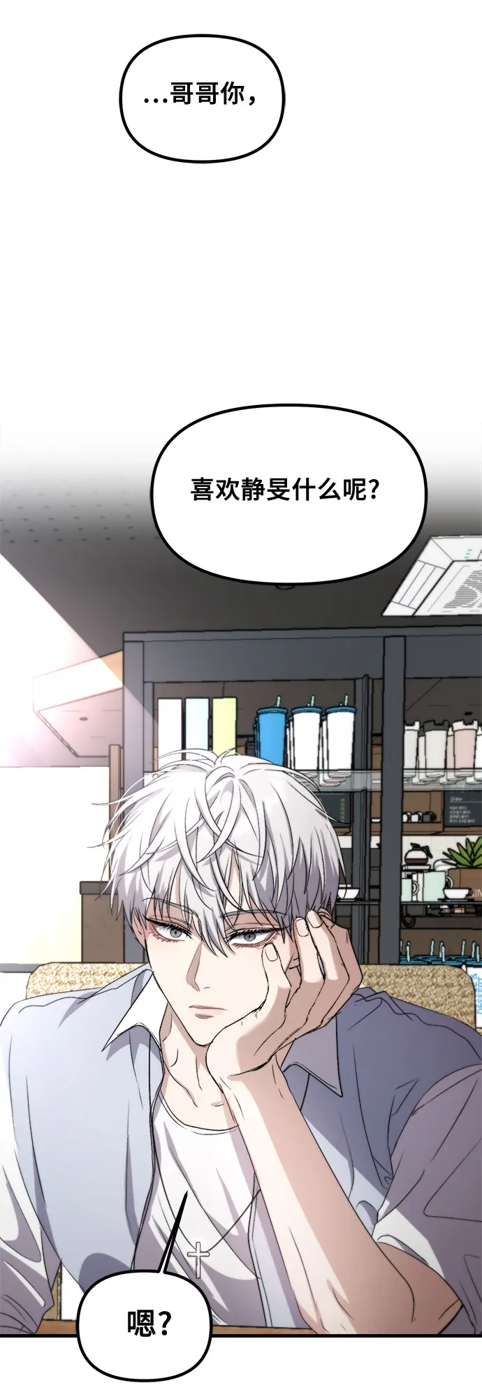 第51话 第32页