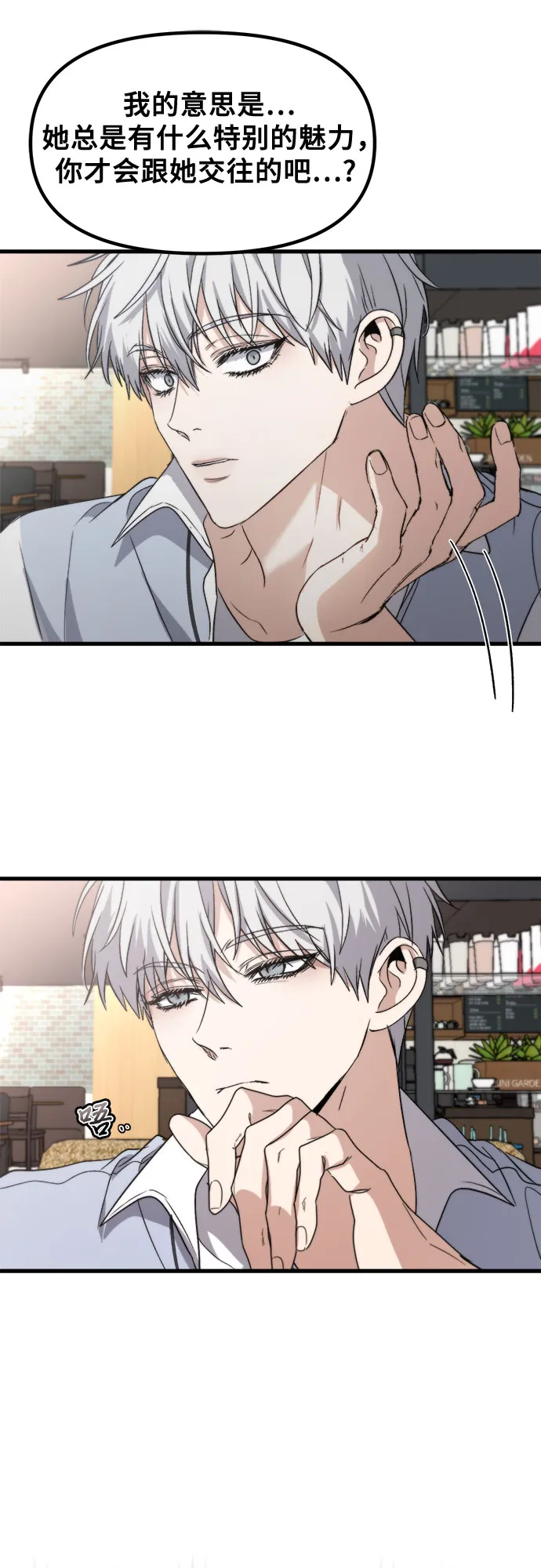 第51话 第34页