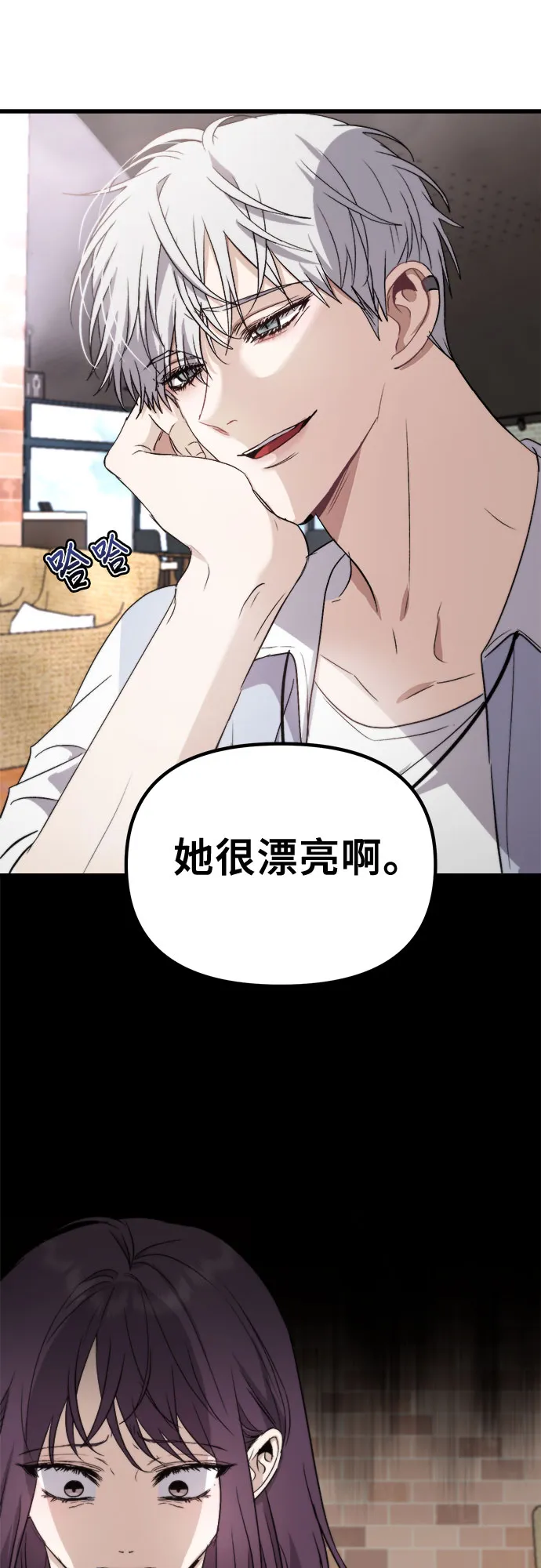第51话 第37页