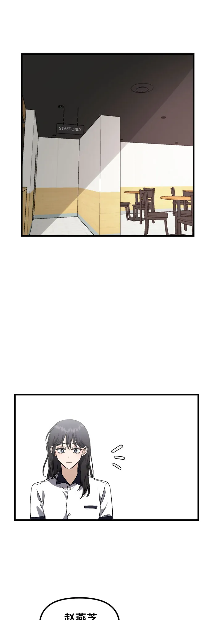 第51话 第39页