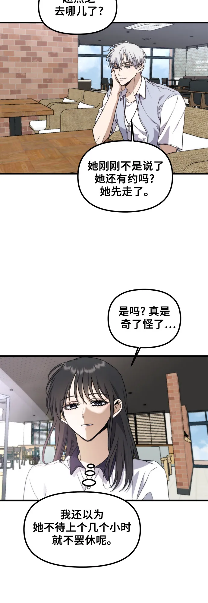 第51话 第40页