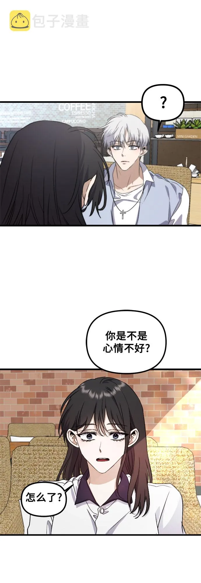 第51话 第41页