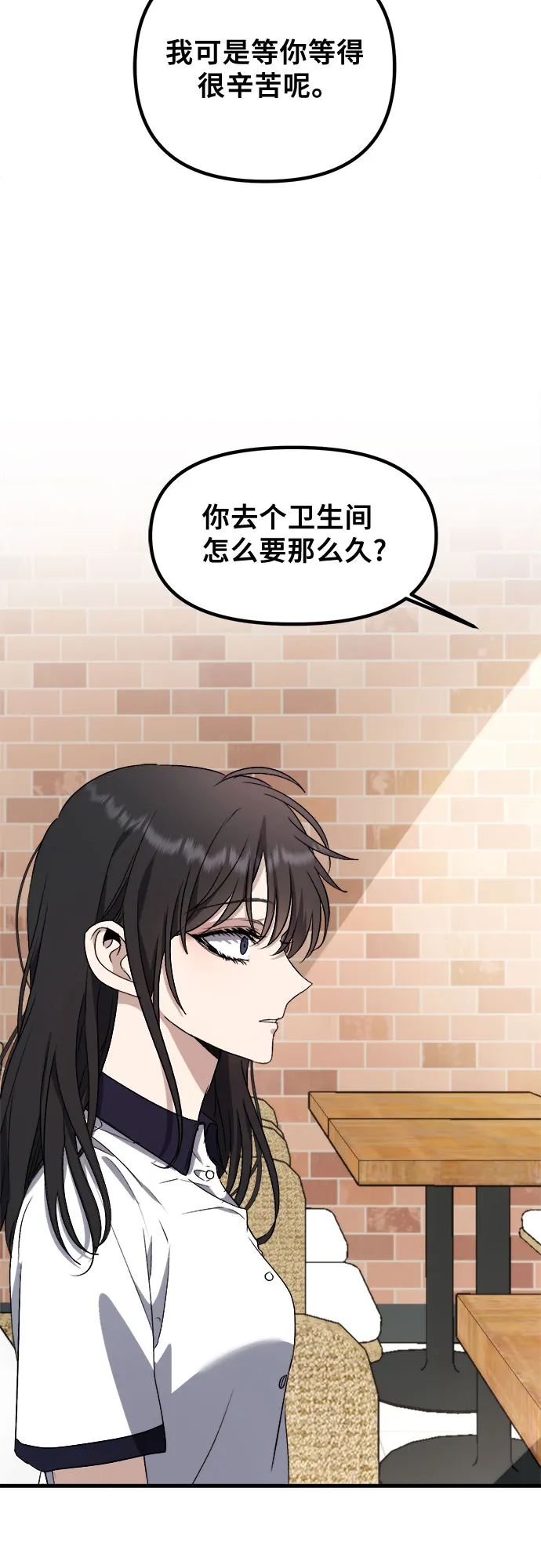 第51话 第46页