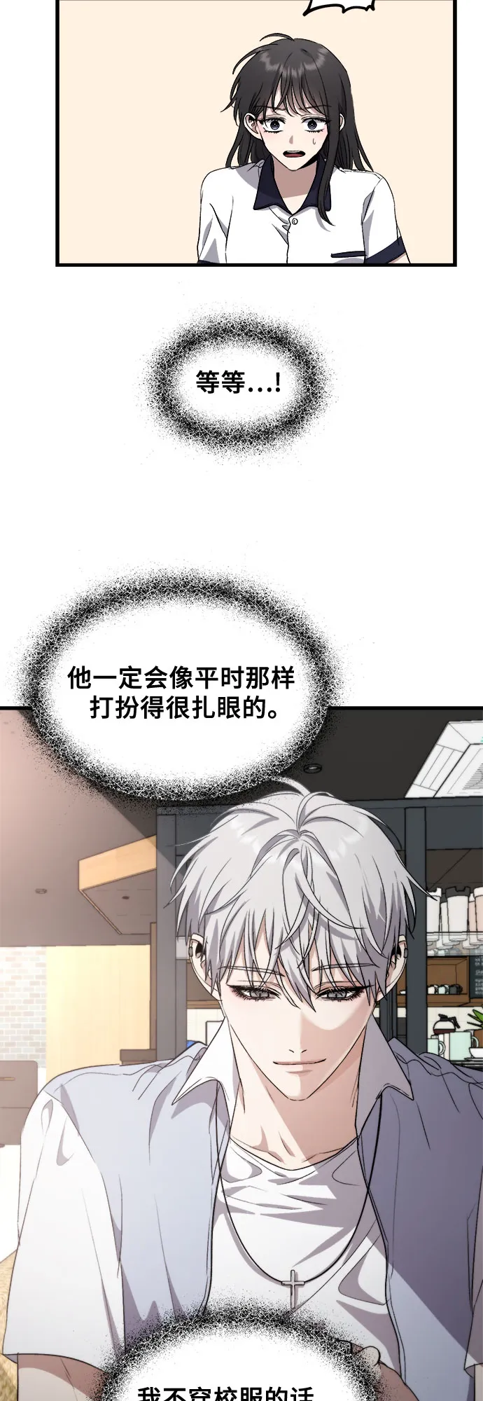 第51话 第51页