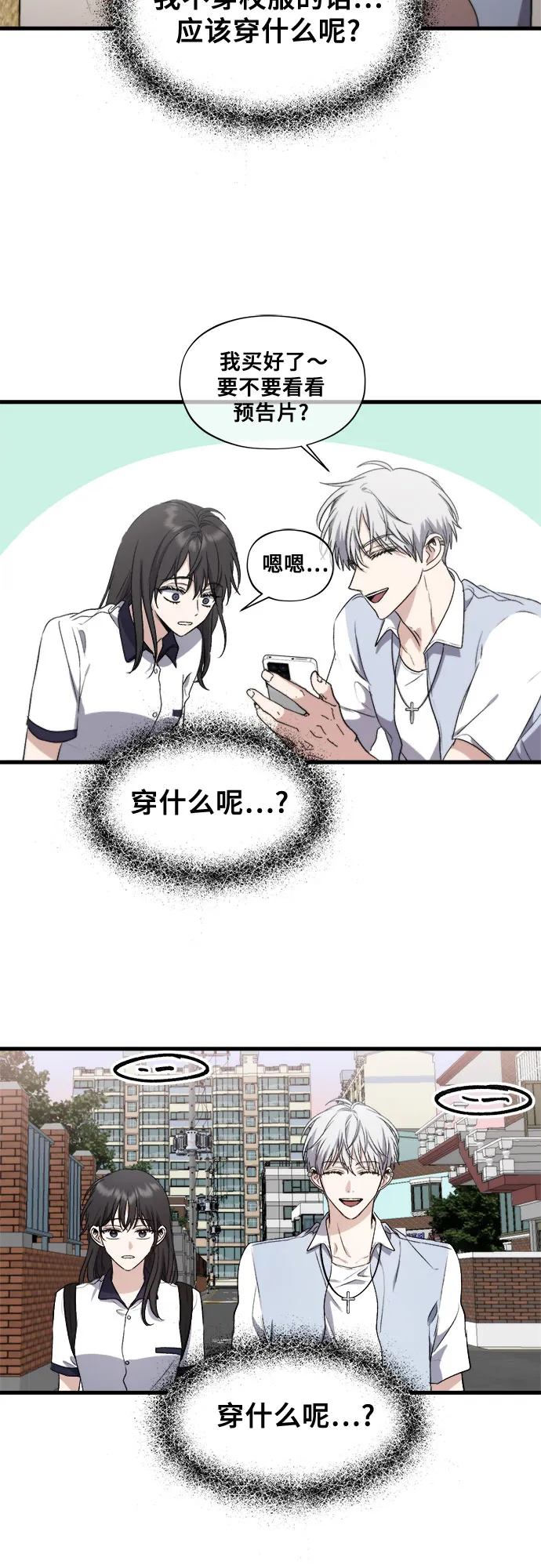 第51话 第52页