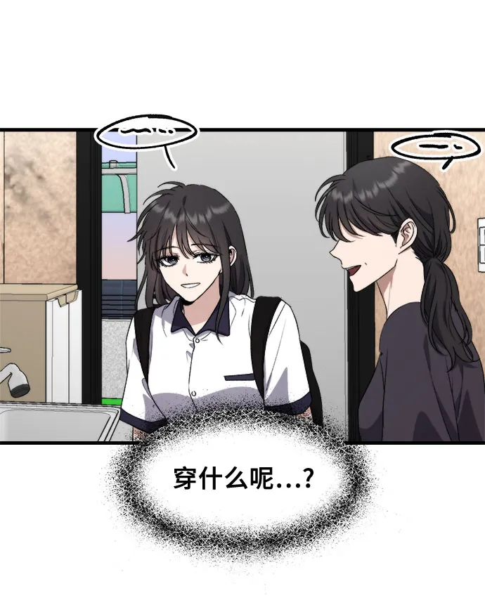 第51话 第53页