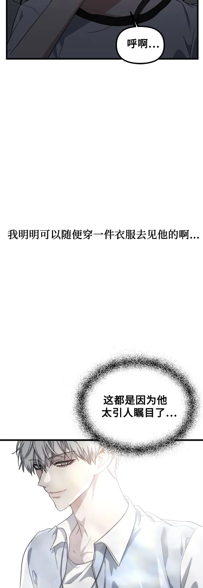 第51话 第55页