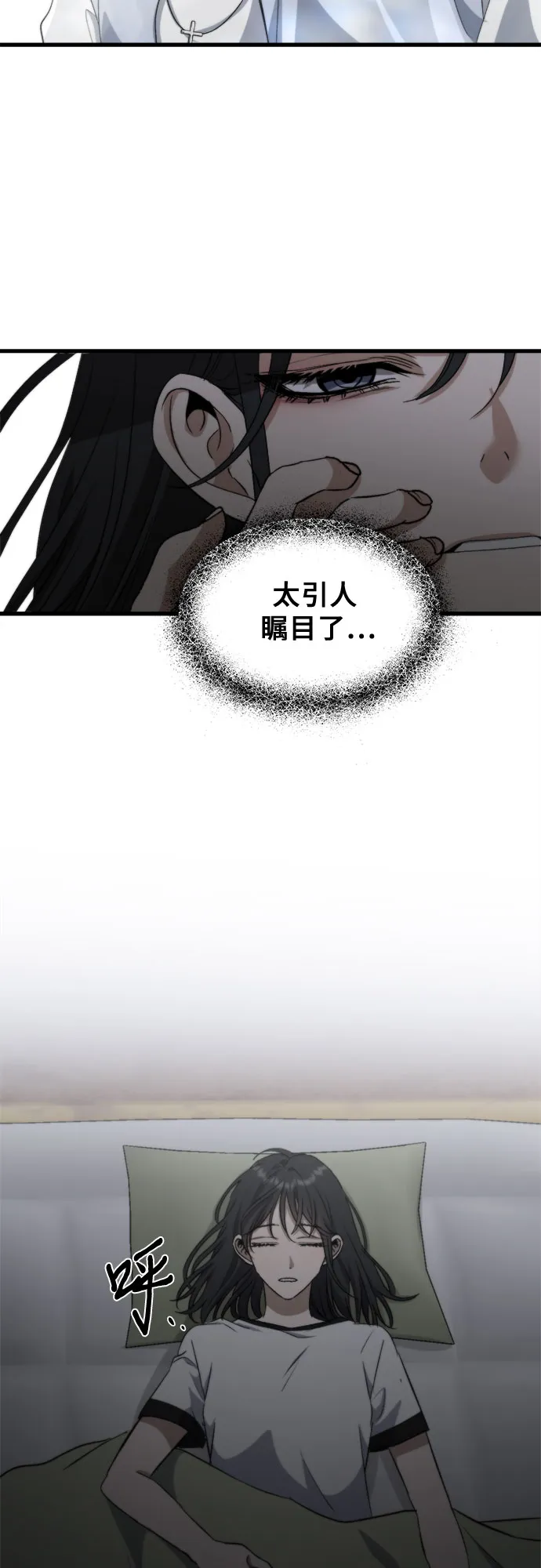 第51话 第56页