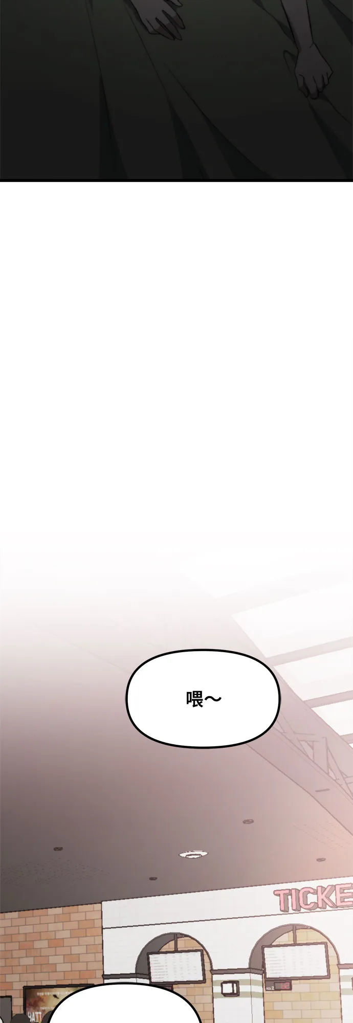 第51话 第57页
