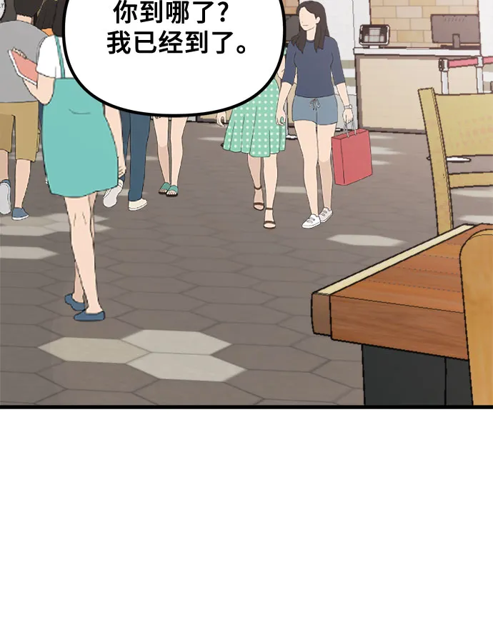 第51话 第58页