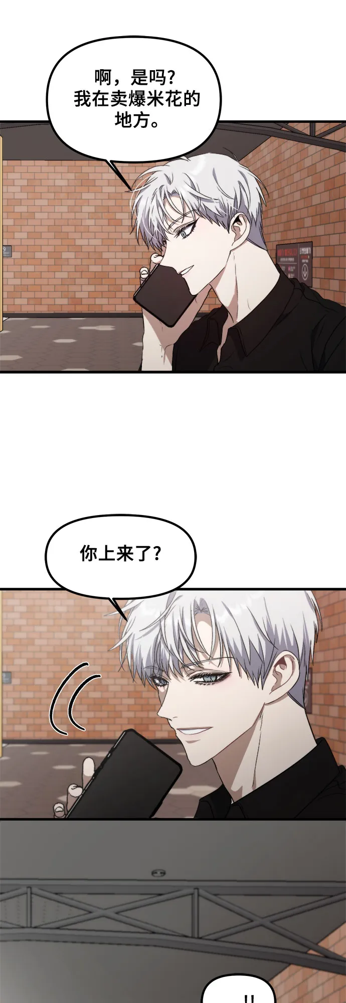 第51话 第59页