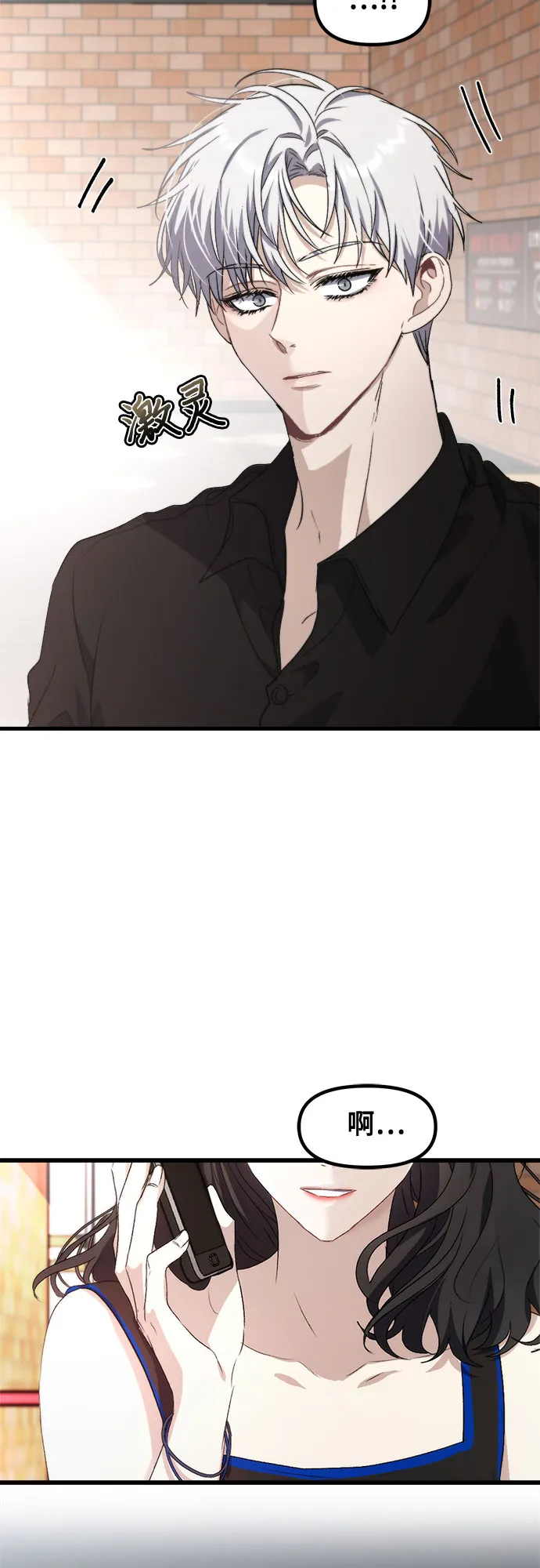 第51话 第60页