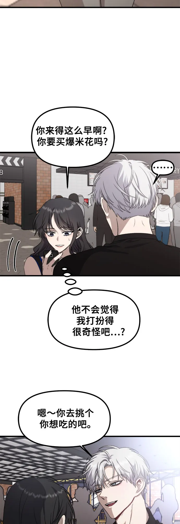 第51话 第62页