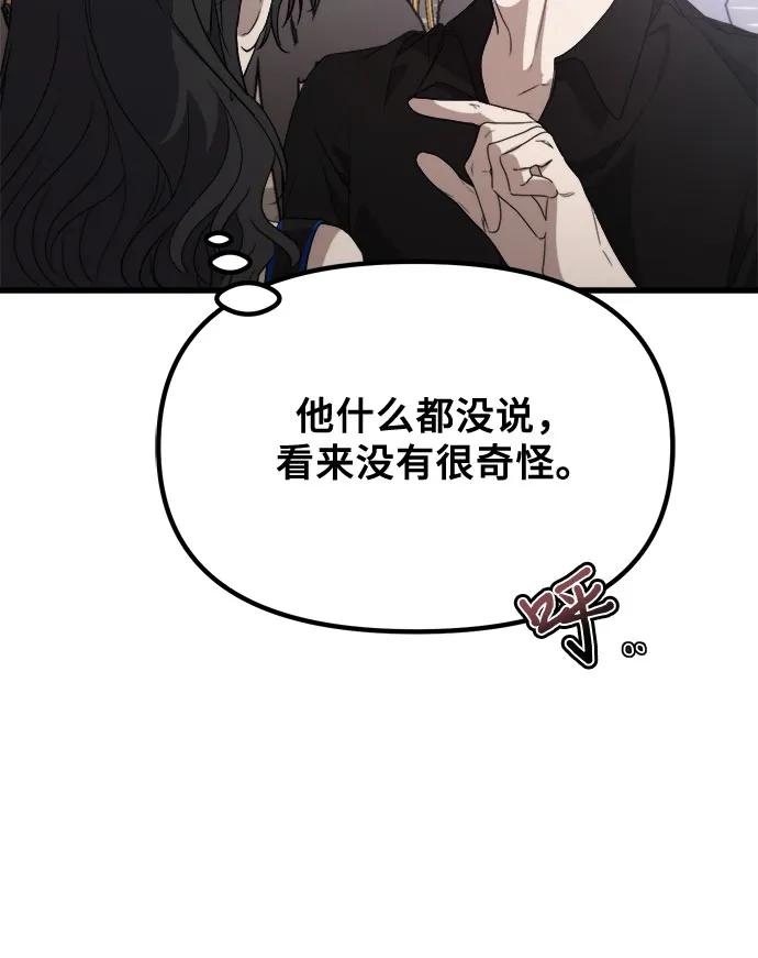 第51话 第63页