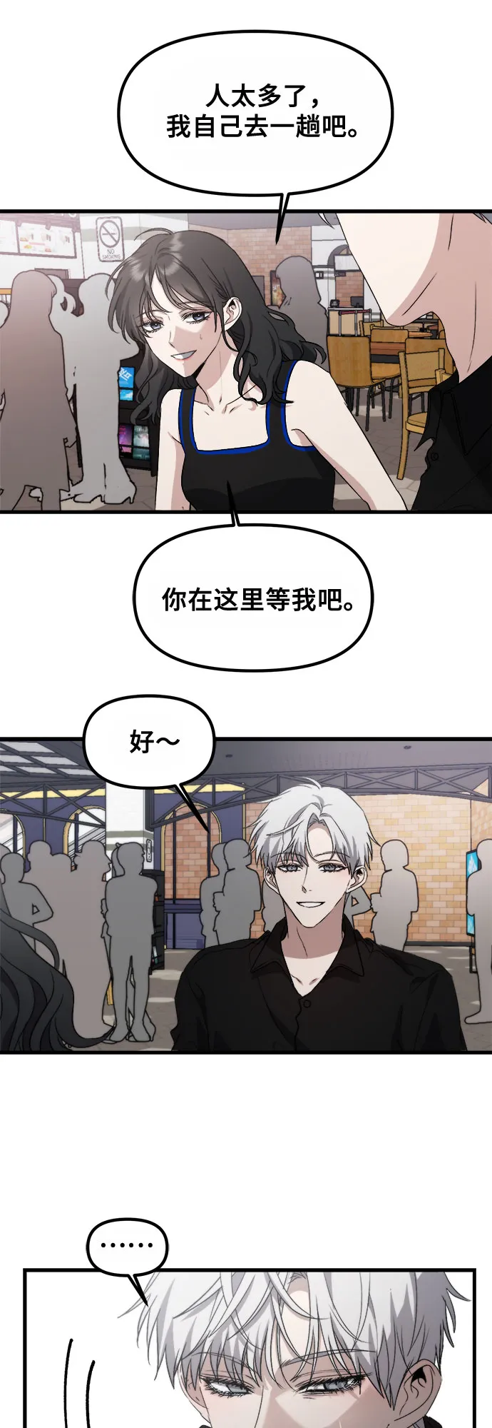 第51话 第64页