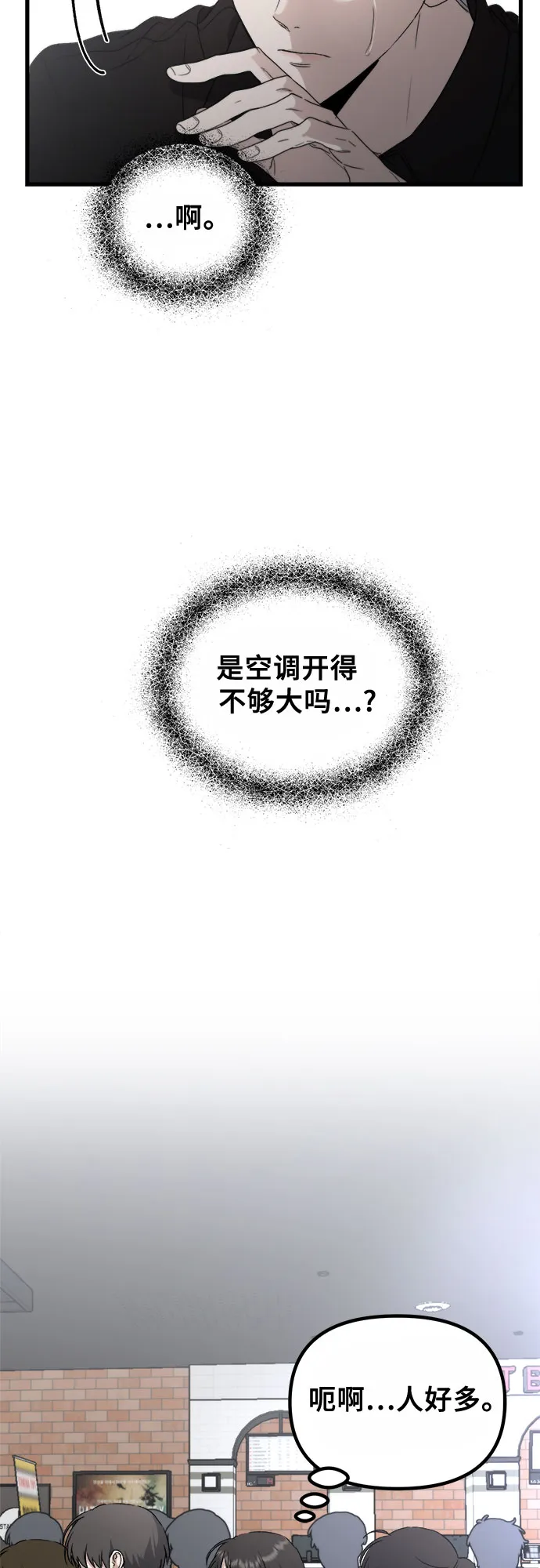 第51话 第65页