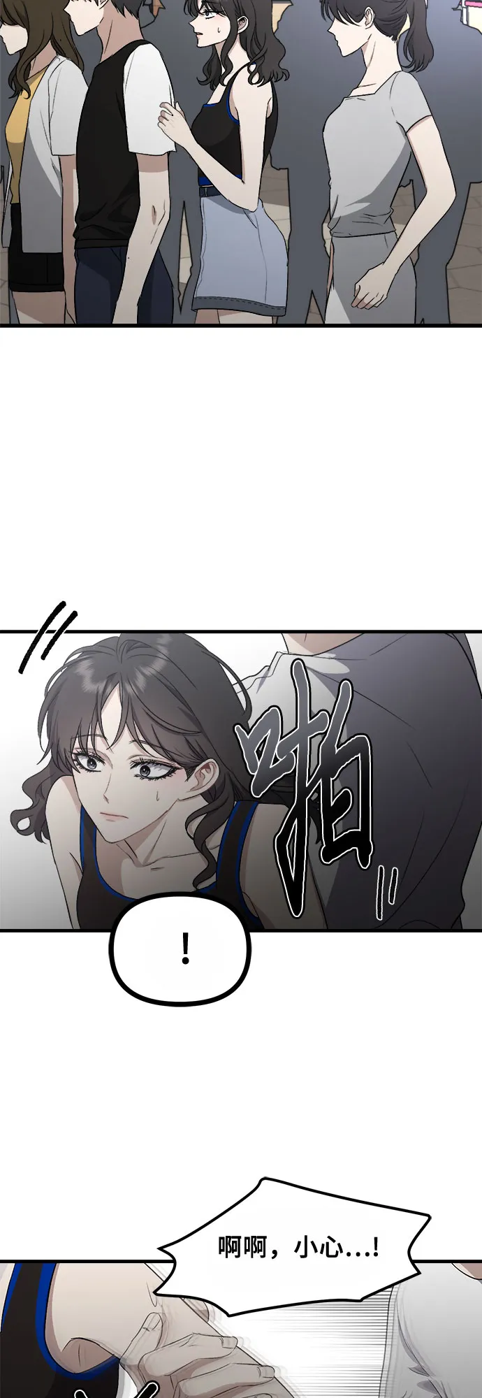 第51话 第66页