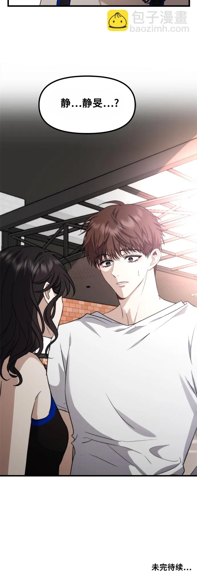 第51话 第68页