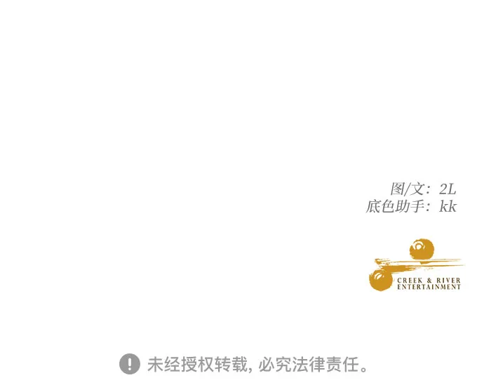 第51话 第69页