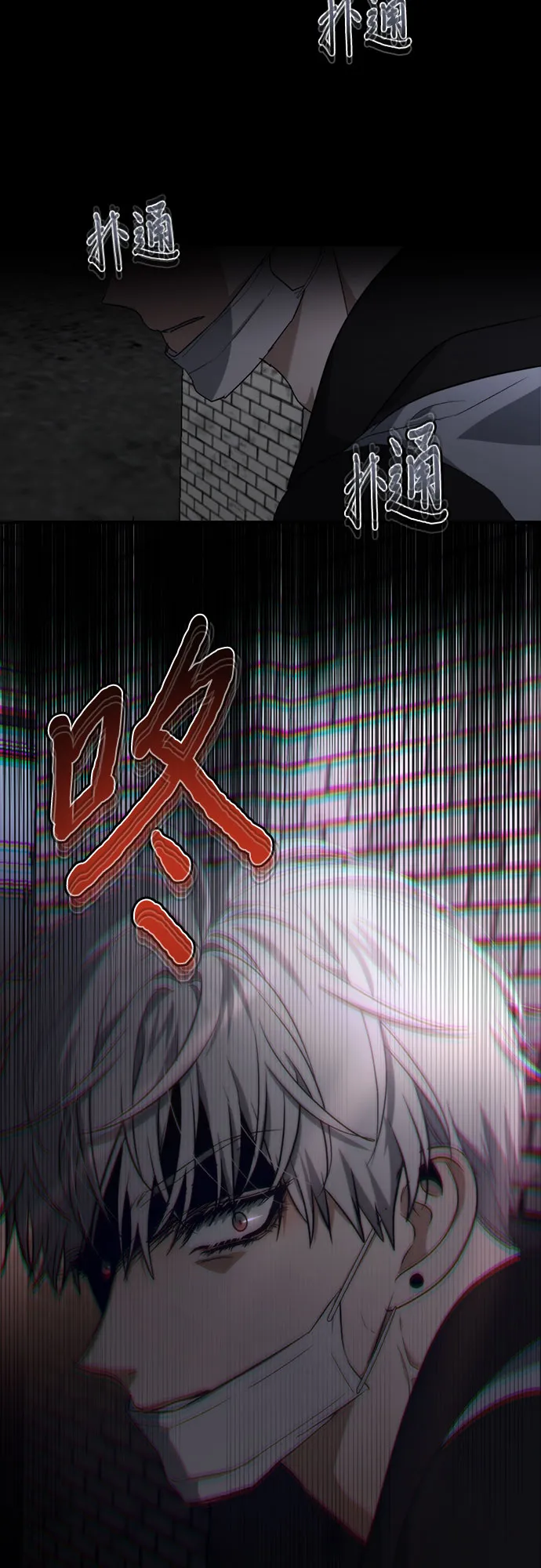 第50话 第3页