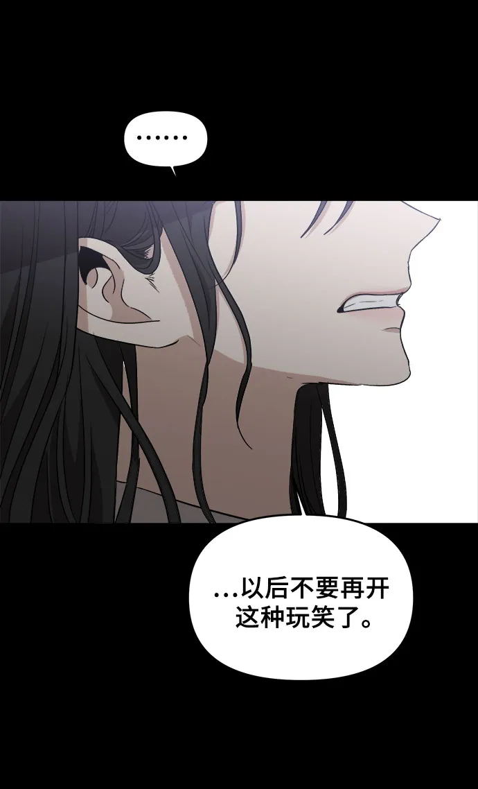 第50话 第13页
