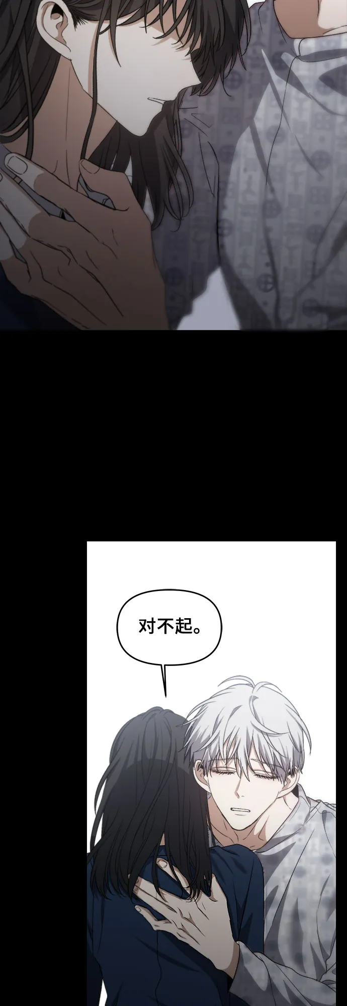 第50话 第15页