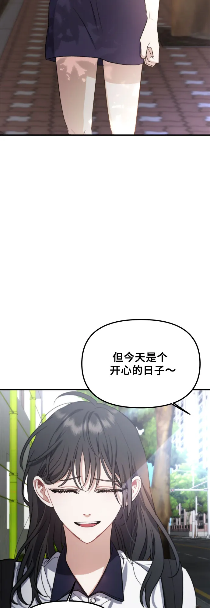 第50话 第21页