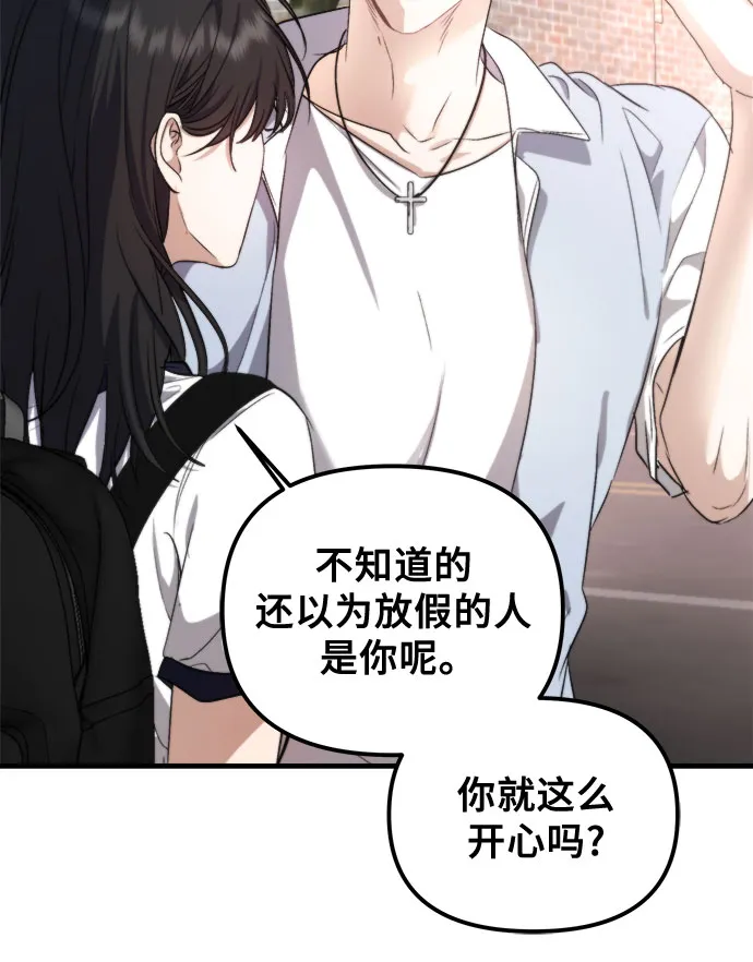 第50话 第23页