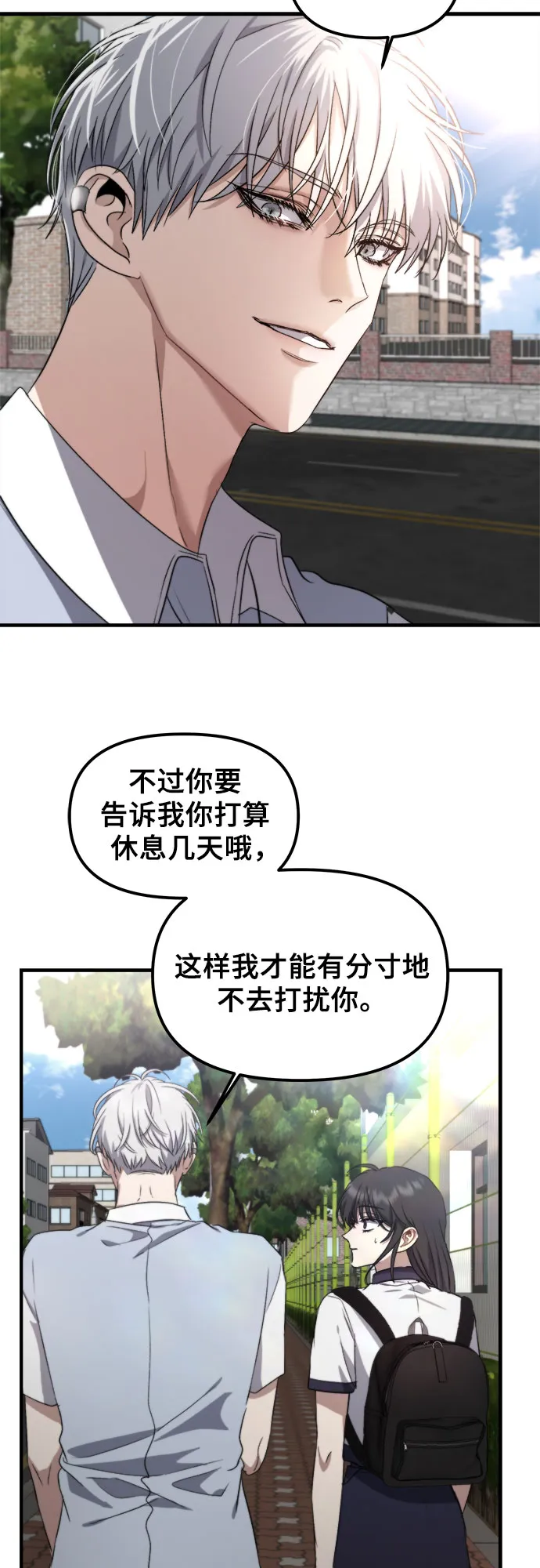 第50话 第27页