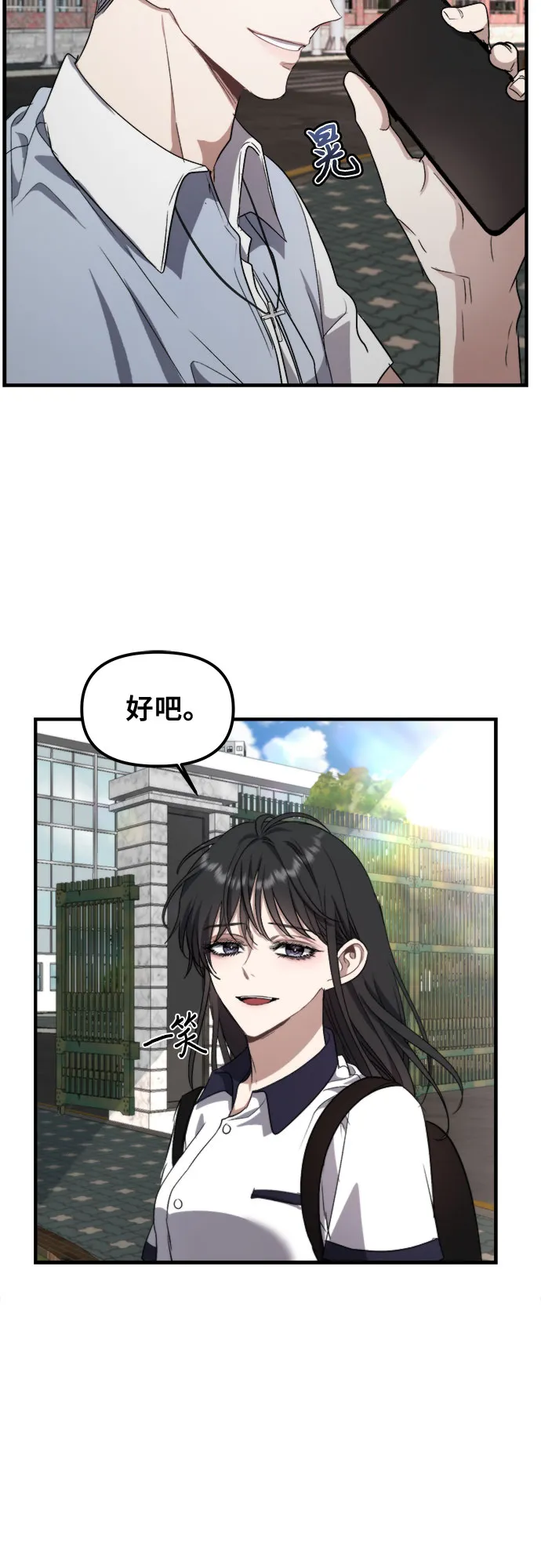 第50话 第31页