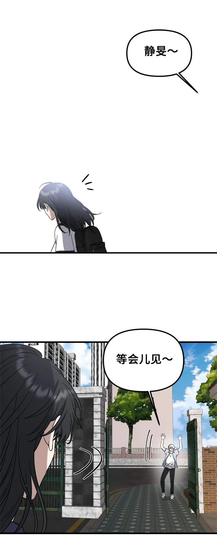 第50话 第32页