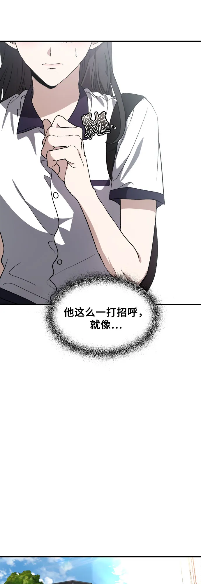 第50话 第34页