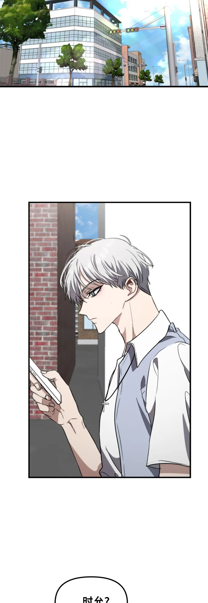 第50话 第35页