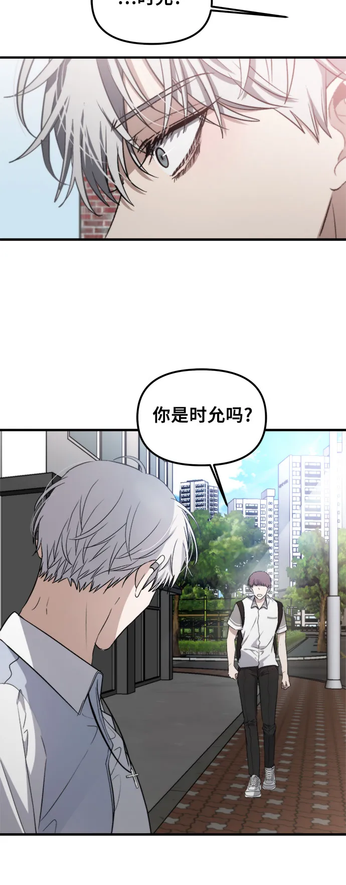 第50话 第36页