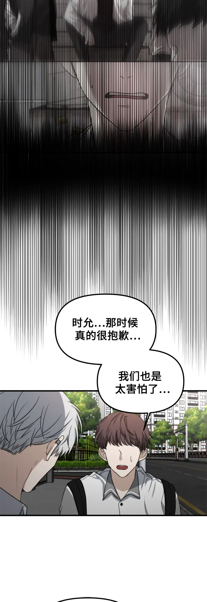 第50话 第39页