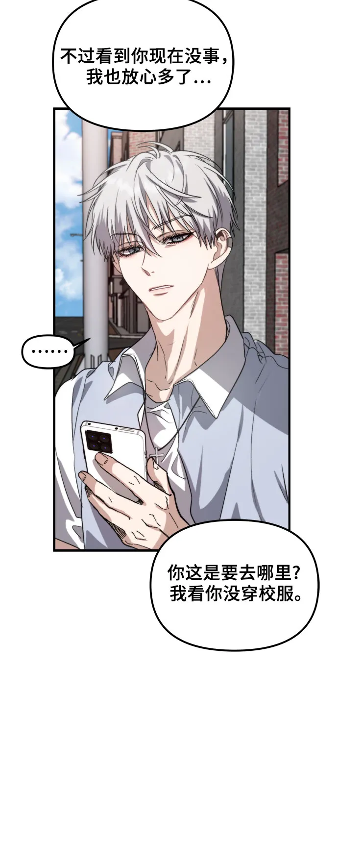 第50话 第40页