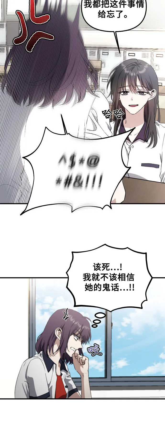 第50话 第48页