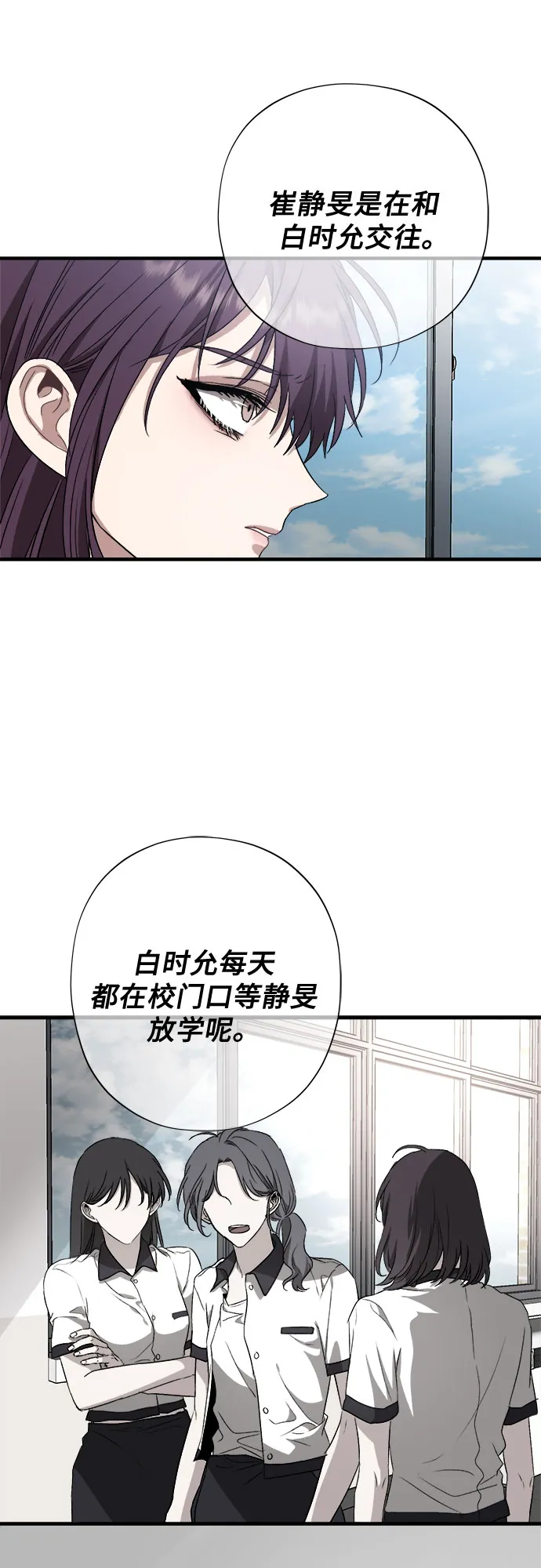 第50话 第49页