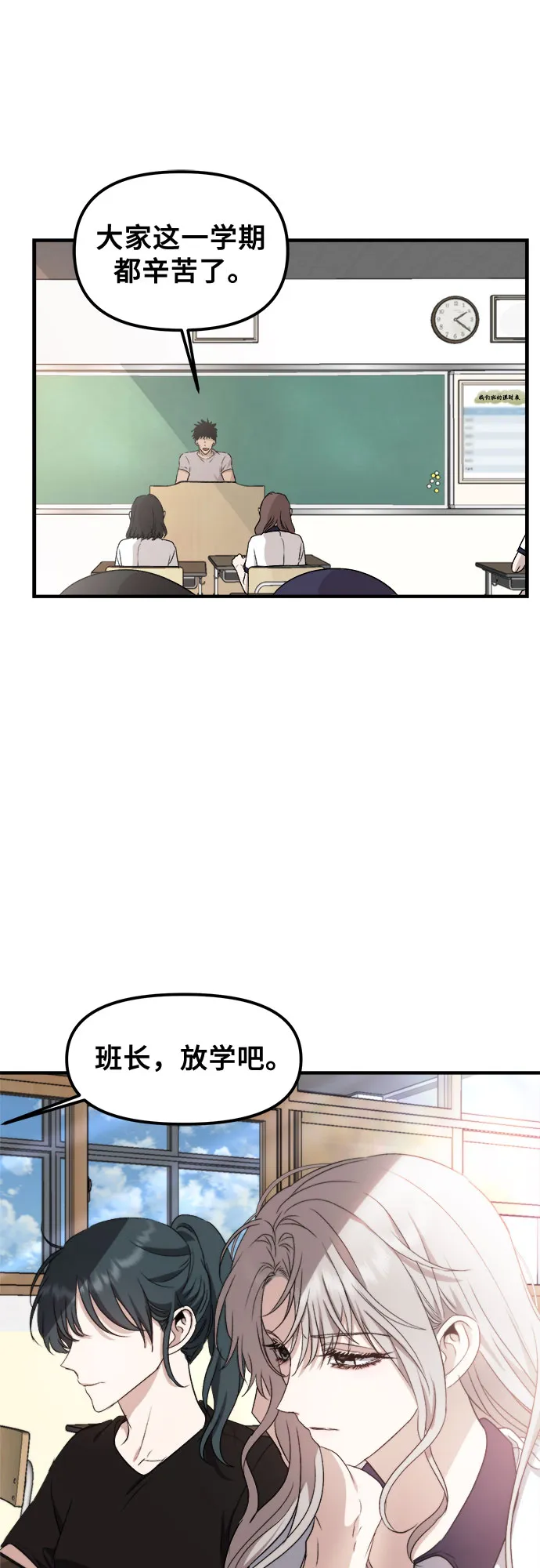 第50话 第57页